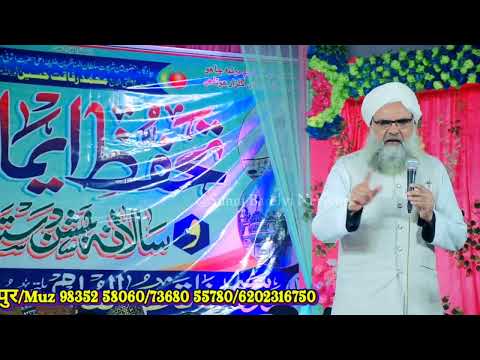 Mufti Qamre Alam Ashrafi || Harun Alimi || Balthi Rasulpur 2025